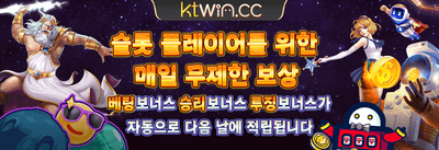 인기 슬롯 200회 무료 스핀 promotion