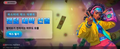 최신 슬롯 게임으로 대박 행운을