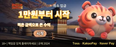 VIP 주간 캐시백 리베이트 promotion